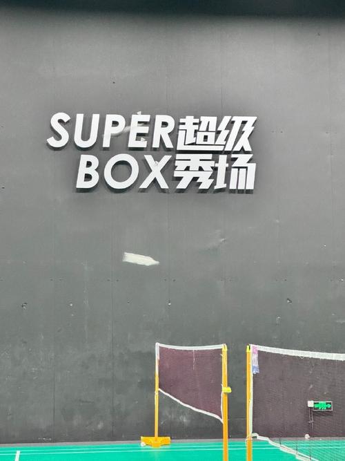 便捷停车与精准预约 12号场地出行全指南